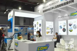 北京复合材料展现场图片9