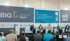 2026埃及五金展(Big5 Construct Egypt)展位费与展位图