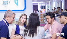 2026上海健康食品展会刊如何获取?