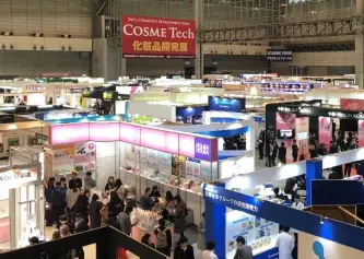 2026年大阪美容展(COSME OSAKA)门票多少钱，怎么购买？