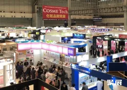 大阪美容展现场图片2