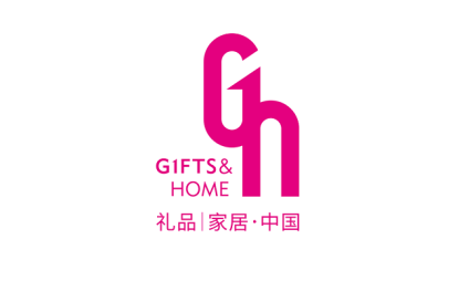 深圳国际礼品及家居用品展览会