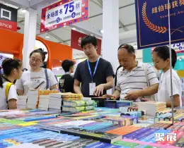 上海书展展会现场(现场盛况)7