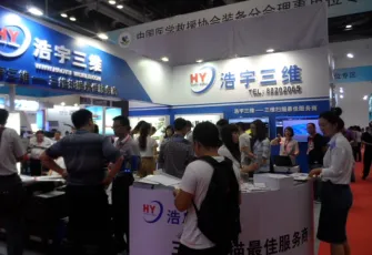 2026北京测绘展展位图与展位申请