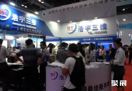 北京测绘展展会现场(现场盛况)2