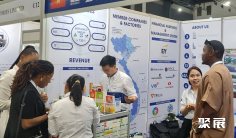 尼日利亚制药展(Nigeria Pharma Expo)2026最新会刊