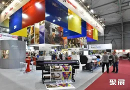 捷克广告展现场图片5