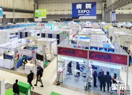 日本在线医疗展展会现场(现场盛况)2
