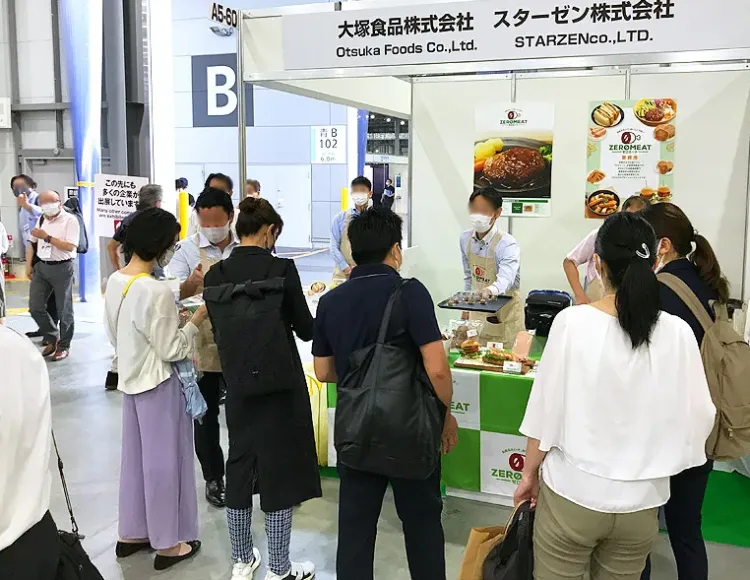 日本东京保健食品展览会