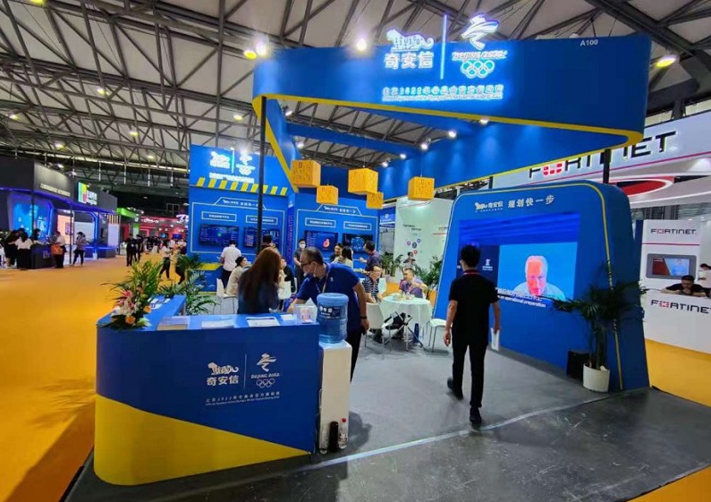 上海网络安全展2025参展攻略（时间+地点+门票价格）