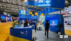 2025上海网络安全展展商名录