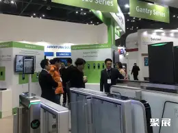 首尔安防展展会现场(现场盛况)8