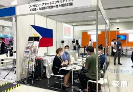 东京殡葬展展会现场(现场盛况)7
