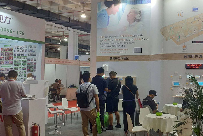 2025北京国际大健康产业展览会参展攻略（时间地点+门票哪里买？）