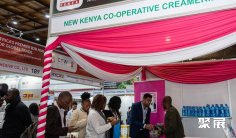 2026内罗毕贸易周时间地点