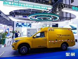 杭州储能展现场图片9