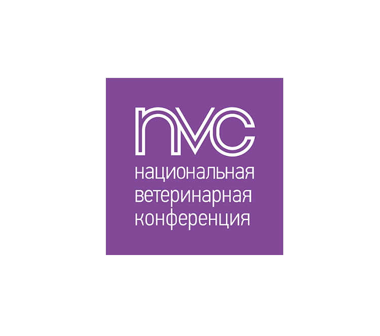 俄罗斯兽医、小动物医疗展NVC