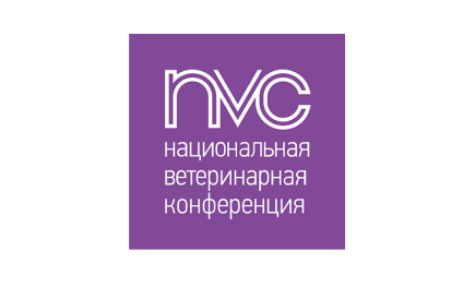 俄罗斯兽医、小动物医疗展NVC