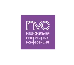 俄罗斯兽医、小动物医疗展NVC