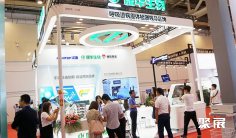 重庆医学装备展2026电子会刊