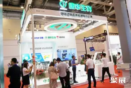 中国医学装备大会展会现场(现场盛况)6