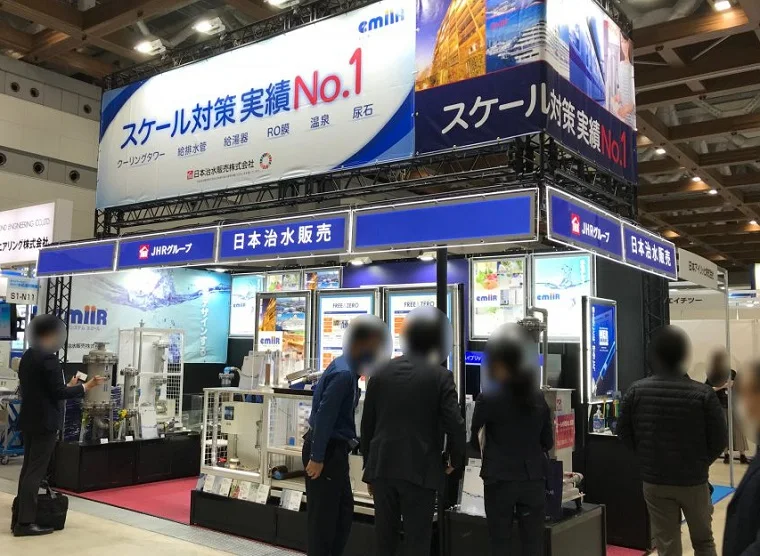日本化工展2025最新展商名录