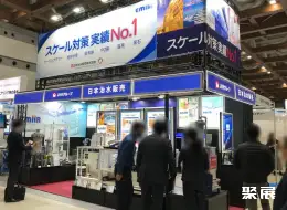 东京化工展展会现场(现场盛况)2