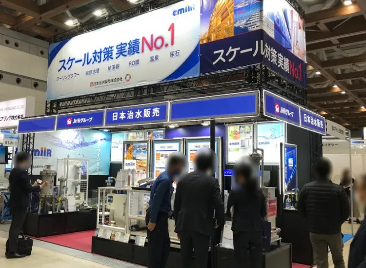 日本东京化工展览会