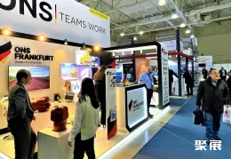 塔什干矿业展现场图片4