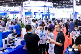 北京实验室展现场图片3