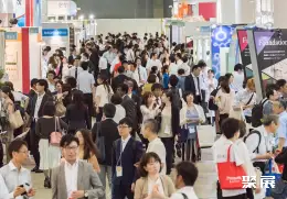 横滨化妆品原料展展会现场(现场盛况)1