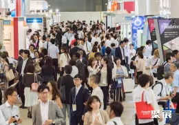 横滨化妆品原料展展会现场(现场盛况)1