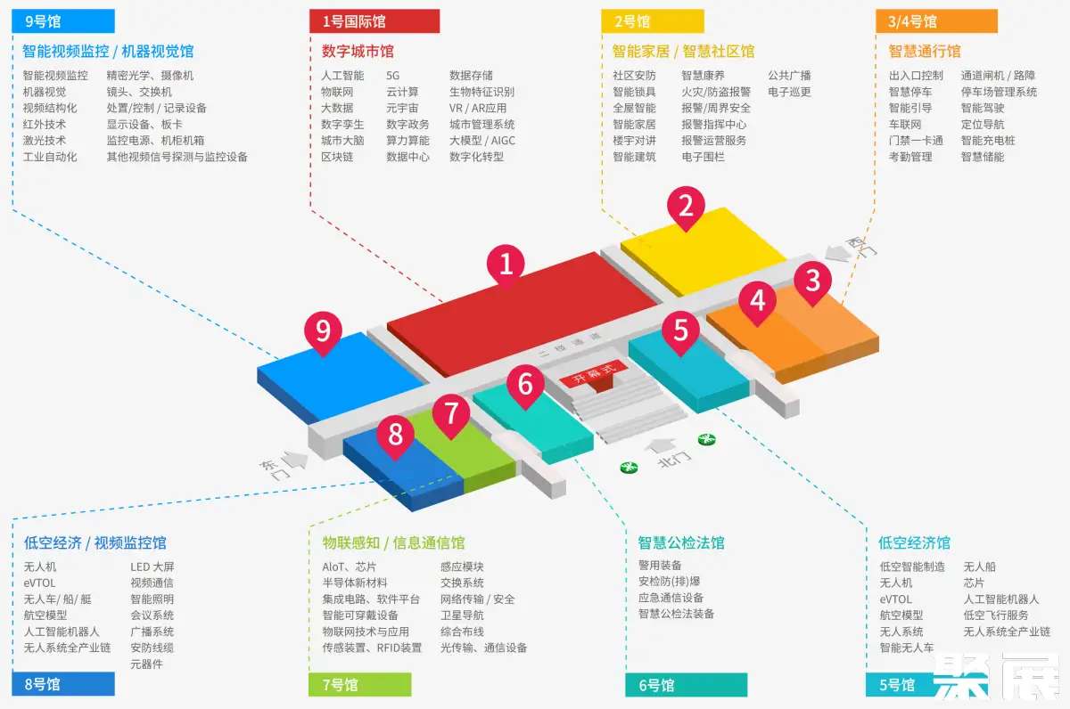 深圳安博会展馆平面图
