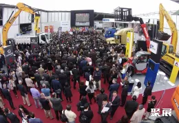 秘鲁矿业展现场图片1