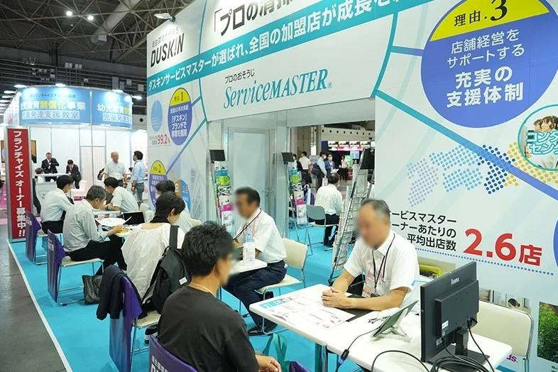 日本加盟展2025最新展商名录