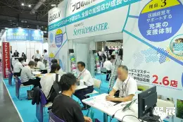 日本连锁加盟展展会现场(现场盛况)5