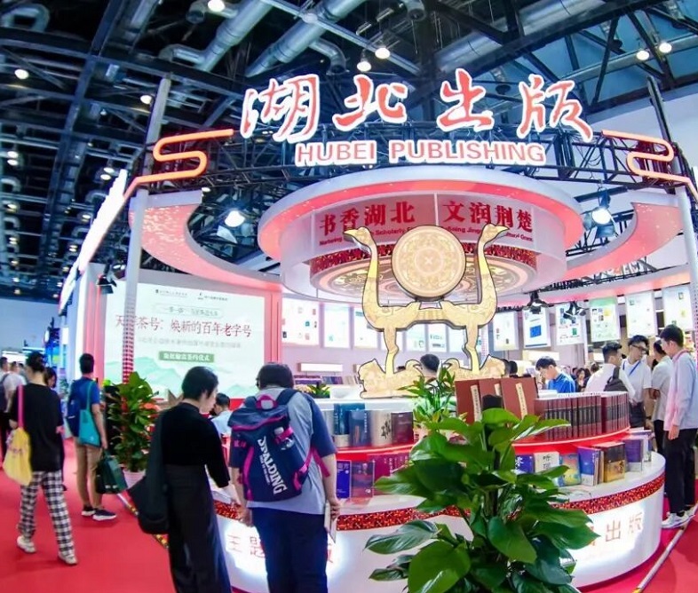 北京图书展展会现场(现场盛况)3