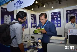 墨西哥实验室展现场图片6