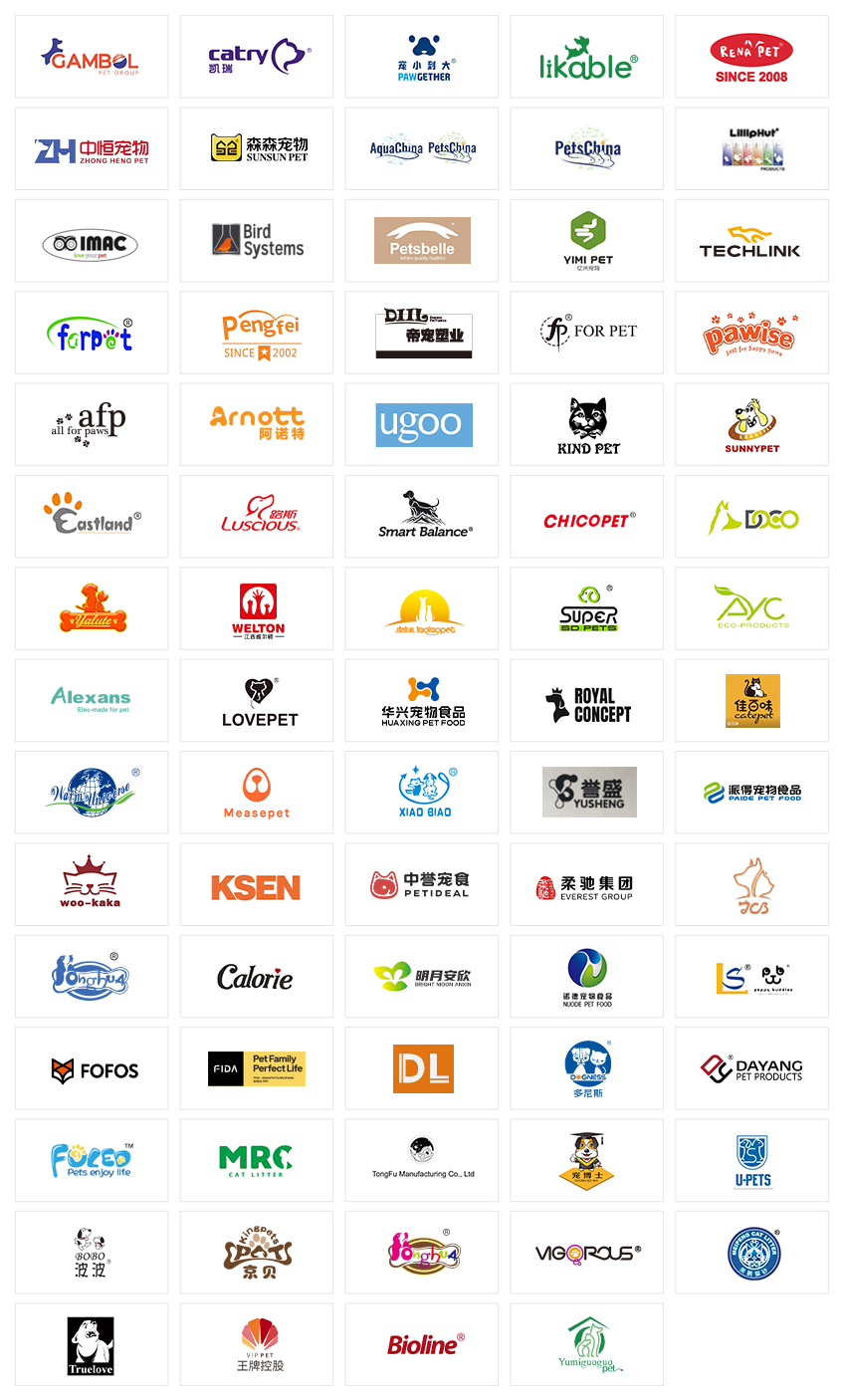 長城寵物展展會介紹1