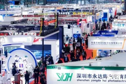 深圳储能展现场图片2