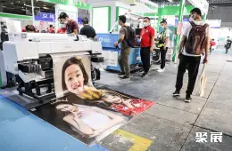 上海国际婴童摄影展展会现场(现场盛况)4