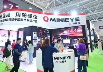 深圳国际智慧出行、汽车改装及汽车服务业展-九州汽车生态博览会2026门票购买途径