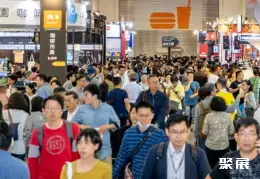 厦门国际咖啡展展会现场(现场盛况)1