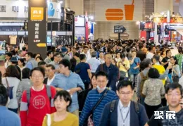 厦门咖啡展现场图片1