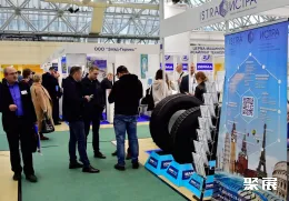 俄罗斯轮胎展展会现场(现场盛况)2