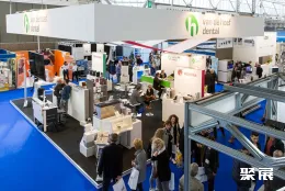 荷兰口腔展现场图片3