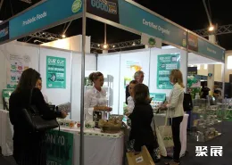 澳大利亚保健品展现场图片8