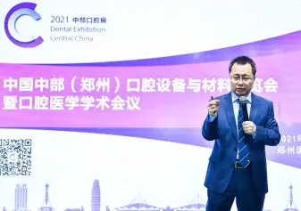 郑州口腔设备与材料展-中部口腔展2026有哪些参展商？参展商名单大全
