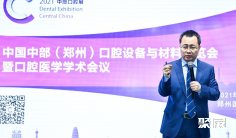 2025郑州口腔展参展攻略(时间+地点+门票)