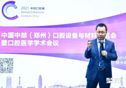 郑州口腔展现场图片4